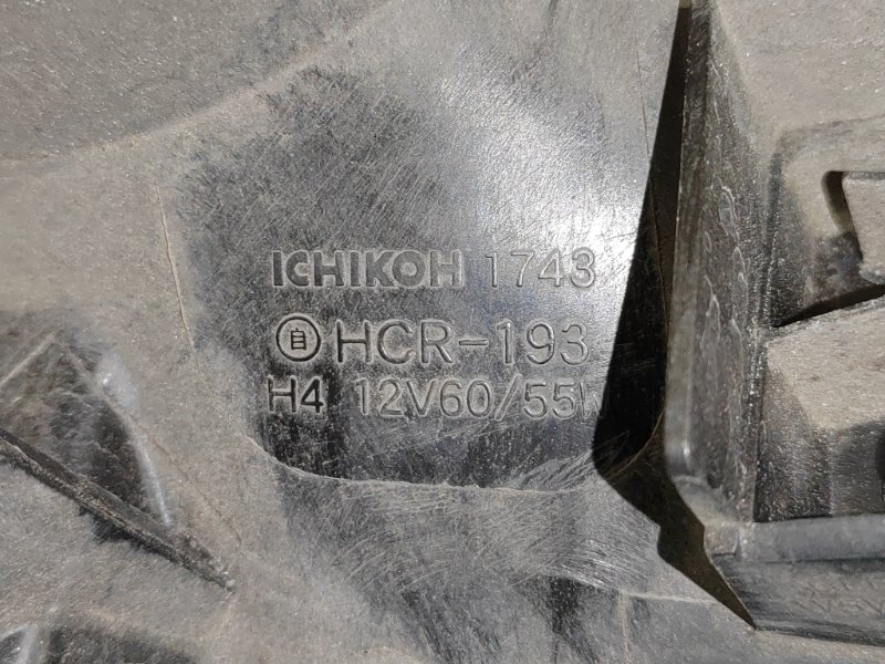 фара, 1000 рублей, Красноярск