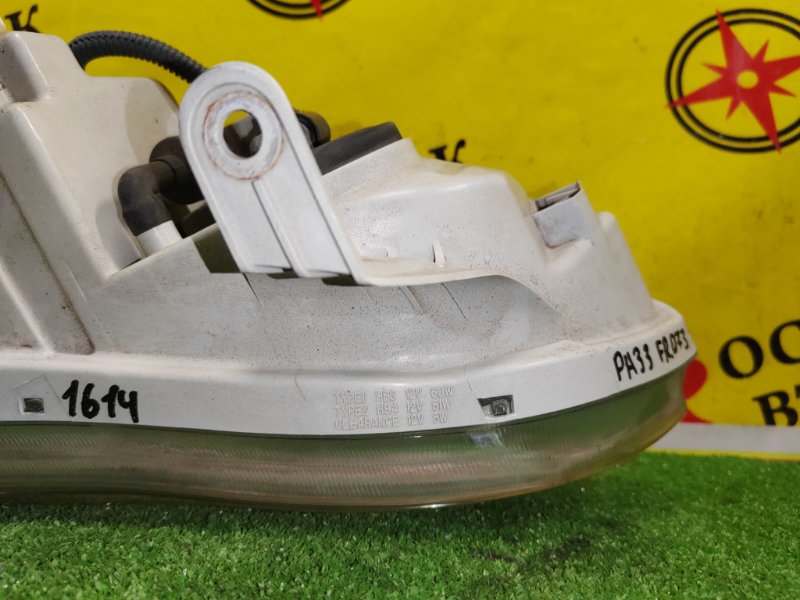 фара, 5000 рублей, Красноярск