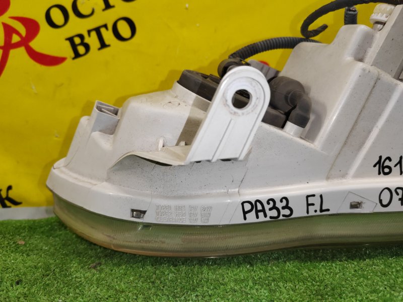 фара, 5000 рублей, Красноярск