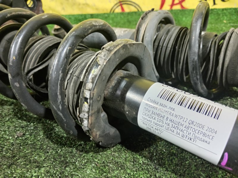 стойка, 1800 рублей, Красноярск