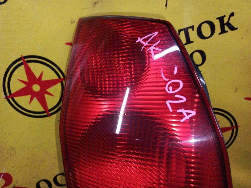 Стоп-сигнал, 300 рублей, Красноярск