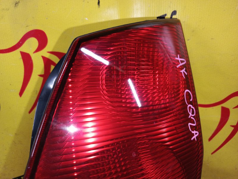 Стоп-сигнал, 300 рублей, Красноярск