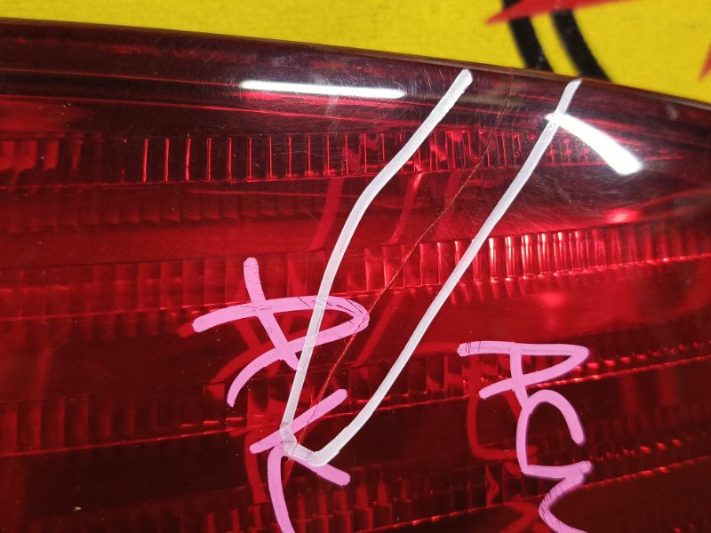 Стоп-сигнал, 800 рублей, Красноярск