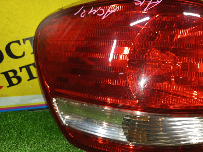 Стоп-сигнал, 800 рублей, Красноярск