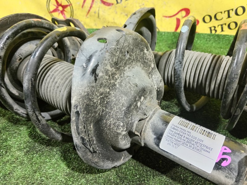 стойка, 2500 рублей, Красноярск