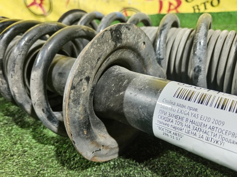 стойка, 2500 рублей, Красноярск