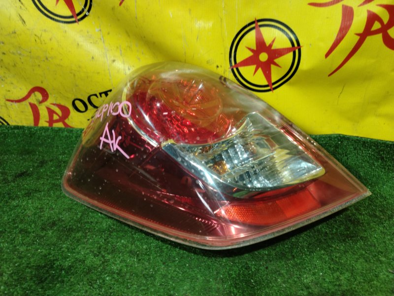 Стоп-сигнал, 2000 рублей, Красноярск