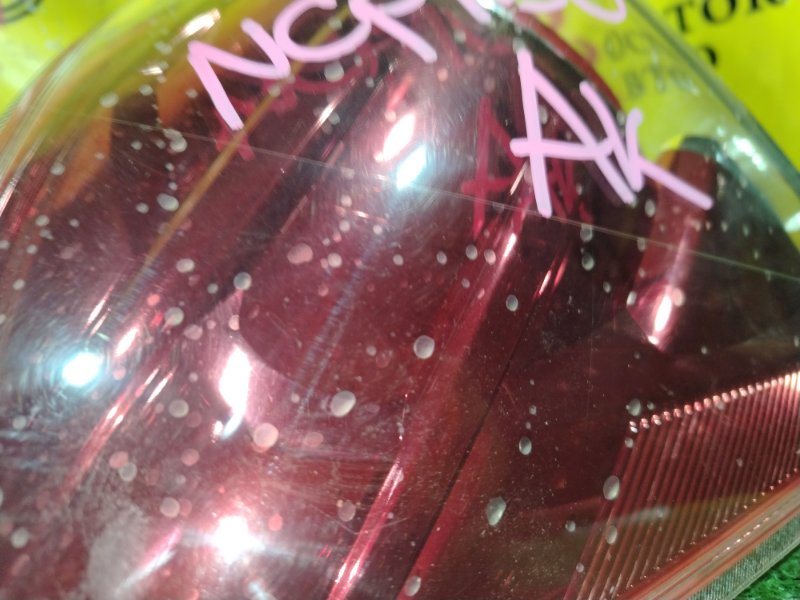 Стоп-сигнал, 2000 рублей, Красноярск