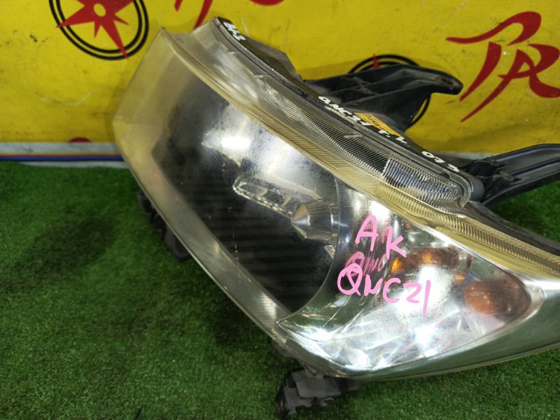 фара, 5000 рублей, Красноярск