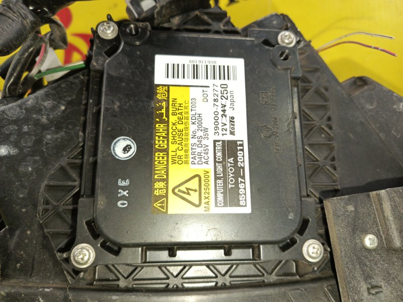 фара, 5000 рублей, Красноярск