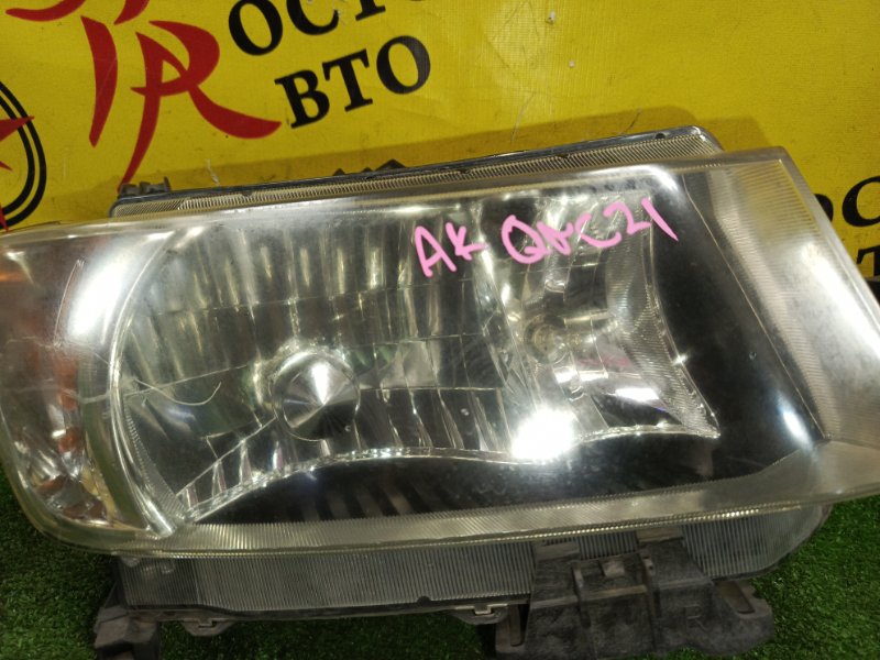 фара, 5000 рублей, Красноярск