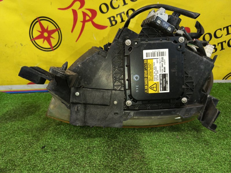 фара, 5000 рублей, Красноярск