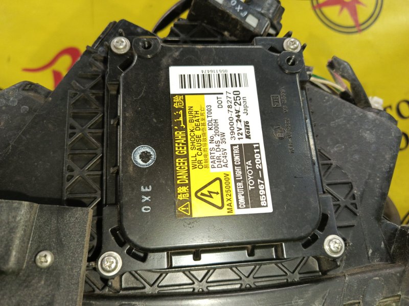 фара, 5000 рублей, Красноярск