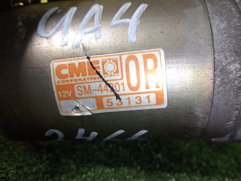 Стартер, 3500 рублей, Красноярск