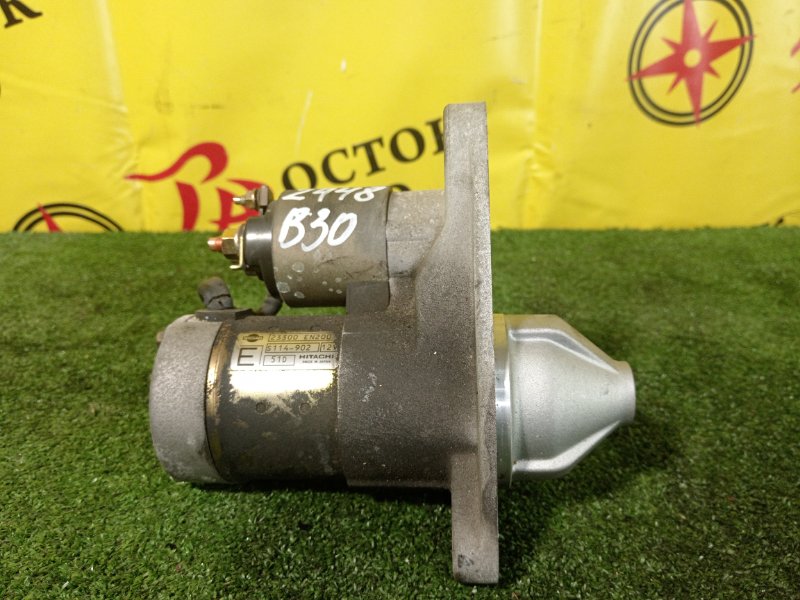 Стартер, 700 рублей, Красноярск