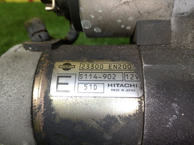 Стартер, 700 рублей, Красноярск