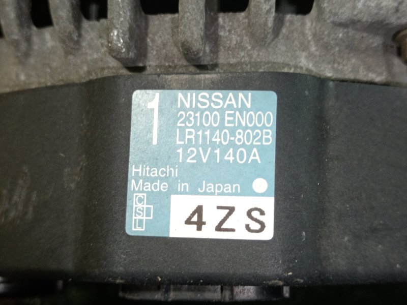 Генератор, 5000 рублей, Красноярск