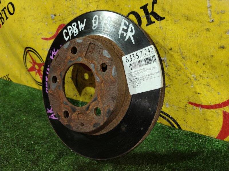 тормозной диск, 800 рублей, Красноярск