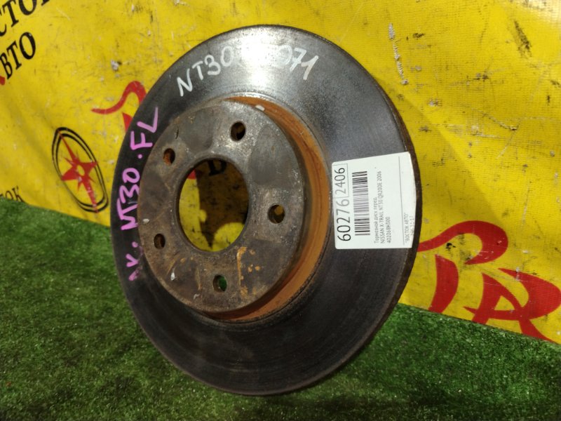 тормозной диск, 800 рублей, Красноярск