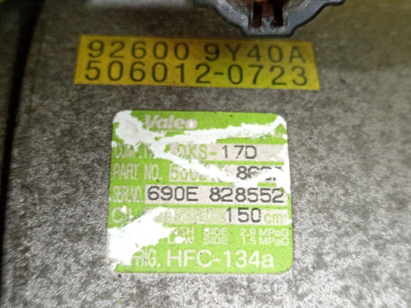 Компрессор кондиционера, 4500 рублей, Красноярск