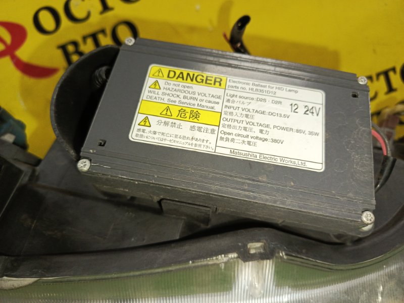 фара, 8500 рублей, Красноярск