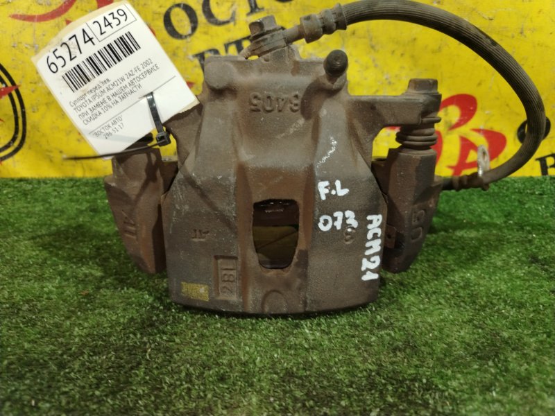 суппорт, 4000 рублей, Красноярск