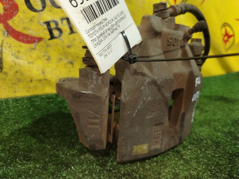 суппорт, 4000 рублей, Красноярск