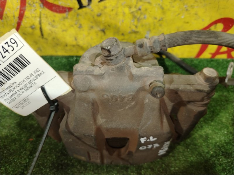 суппорт, 4000 рублей, Красноярск