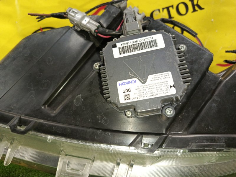 фара, 3000 рублей, Красноярск