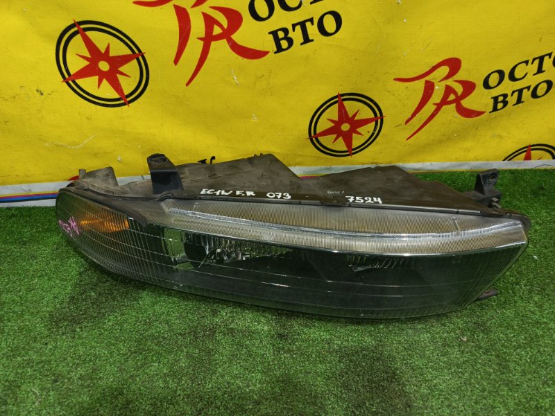 фара, 10000 рублей, Красноярск