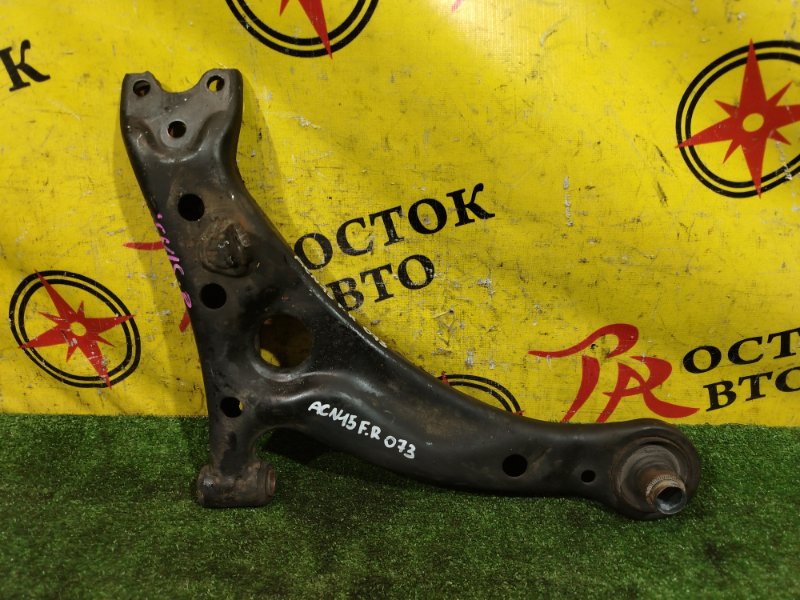 рычаг, 1100 рублей, Красноярск