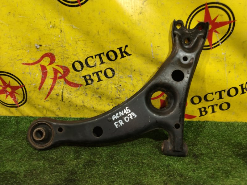 рычаг, 1100 рублей, Красноярск