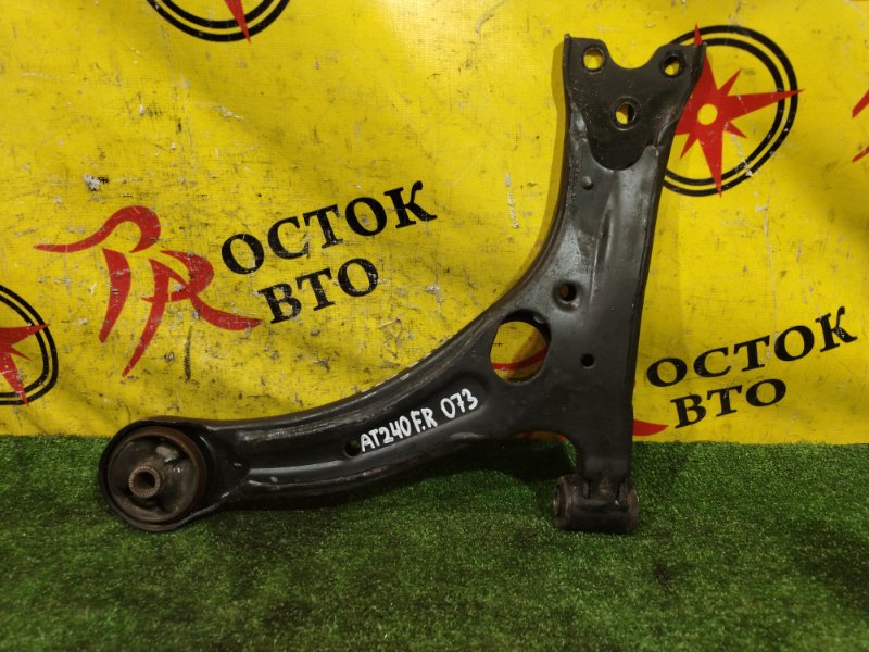 рычаг, 800 рублей, Красноярск