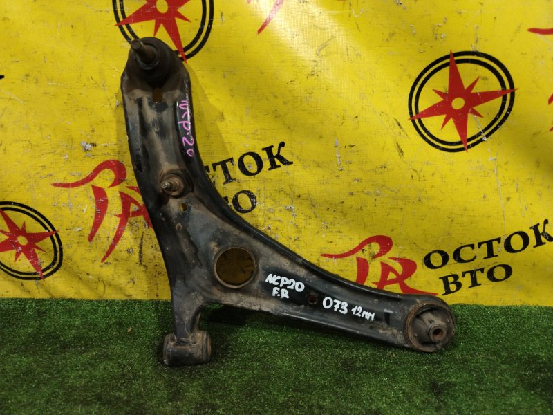 рычаг, 900 рублей, Красноярск