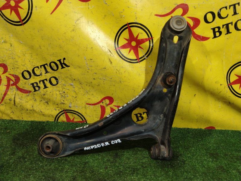 рычаг, 900 рублей, Красноярск