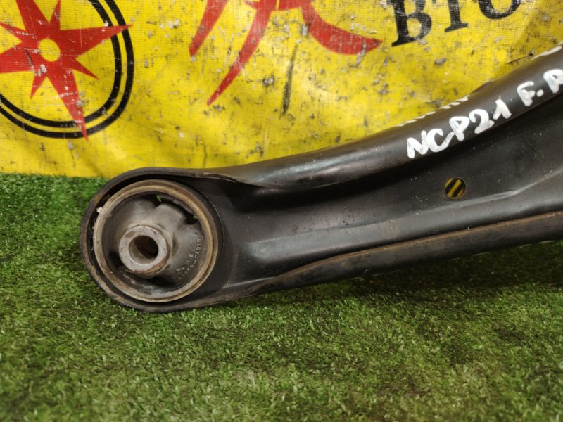 рычаг, 900 рублей, Красноярск