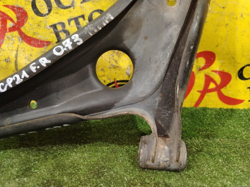 рычаг, 900 рублей, Красноярск