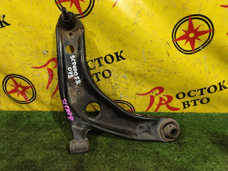 рычаг, 500 рублей, Красноярск