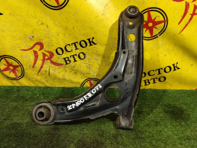 рычаг, 500 рублей, Красноярск