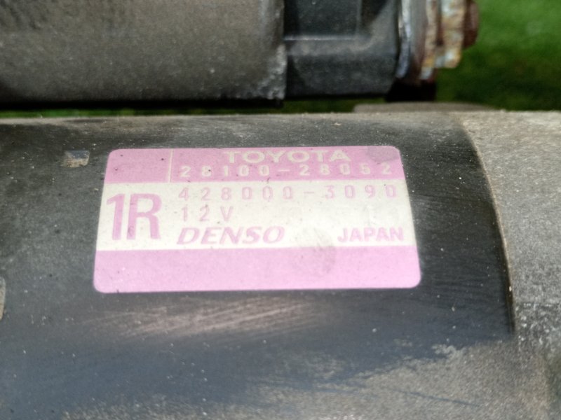 Стартер, 5500 рублей, Красноярск