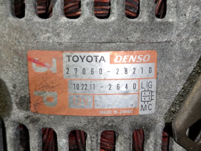 Генератор, 5000 рублей, Красноярск