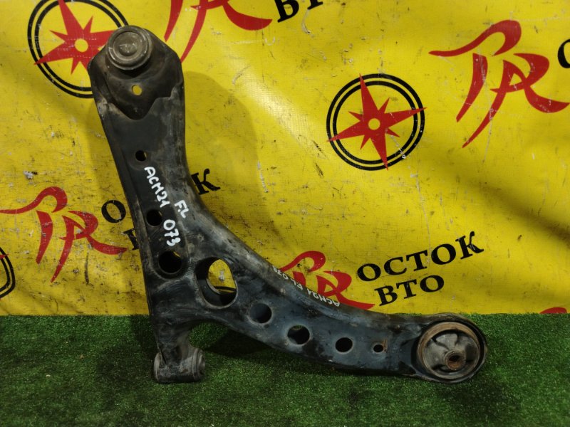 рычаг, 800 рублей, Красноярск