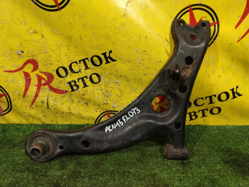 рычаг, 1100 рублей, Красноярск