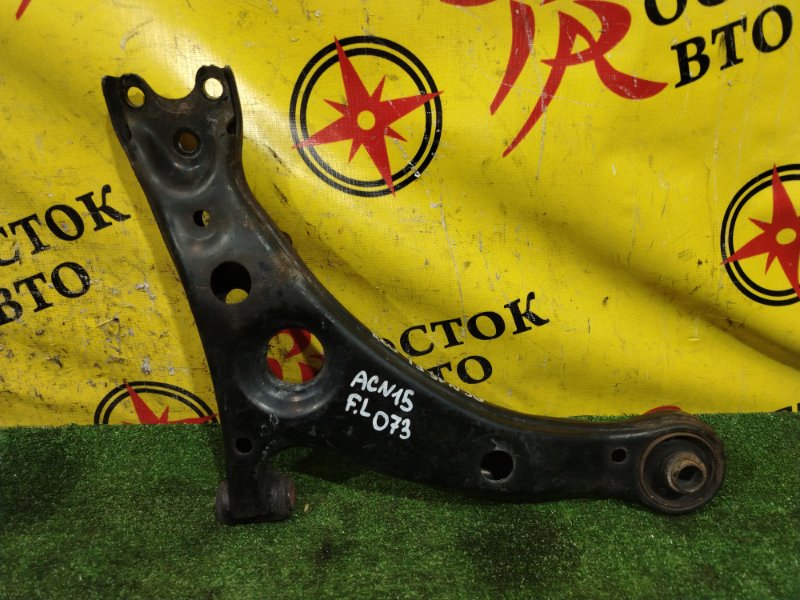 рычаг, 1100 рублей, Красноярск