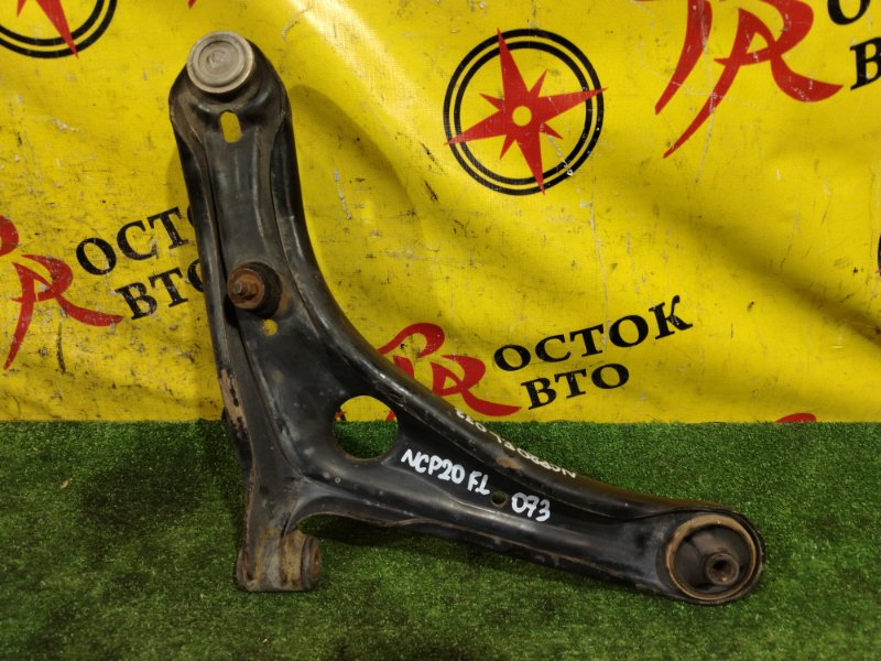 рычаг, 900 рублей, Красноярск