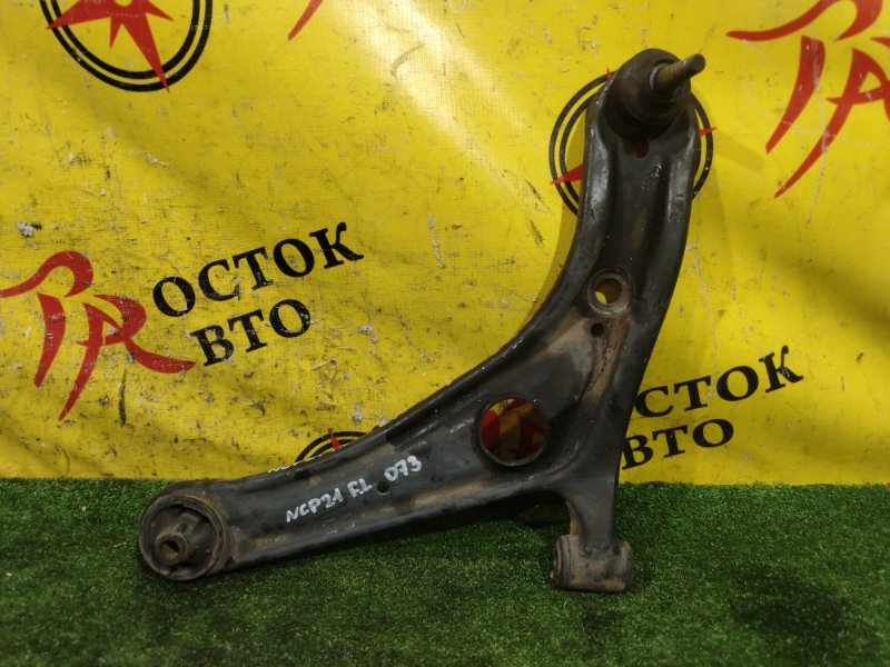 рычаг, 900 рублей, Красноярск