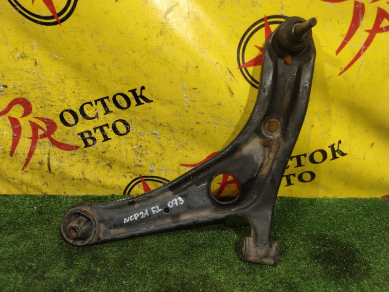 рычаг, 900 рублей, Красноярск