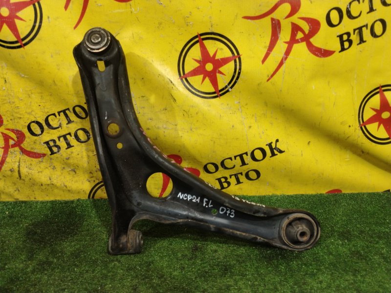 рычаг, 900 рублей, Красноярск