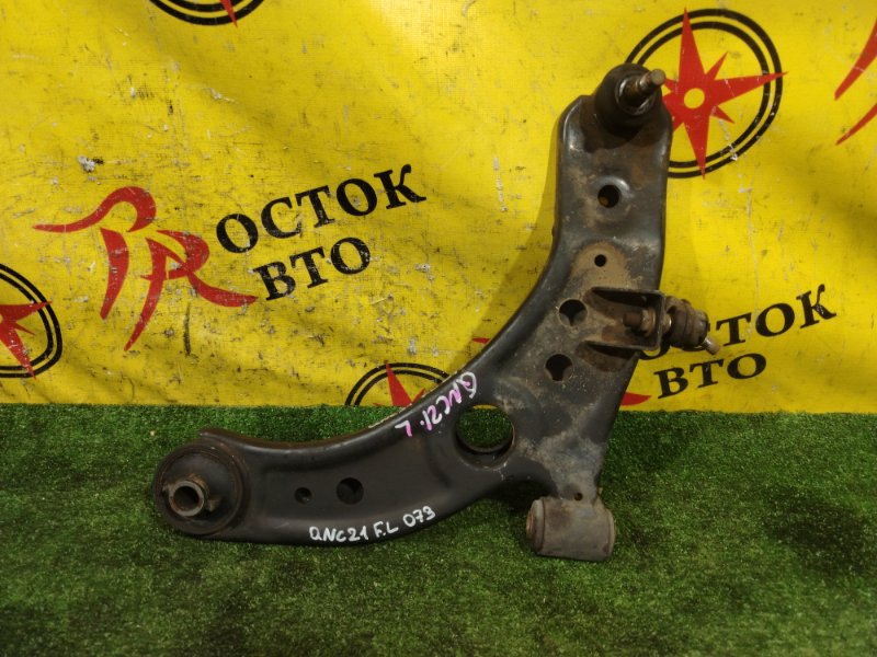 рычаг, 3000 рублей, Красноярск