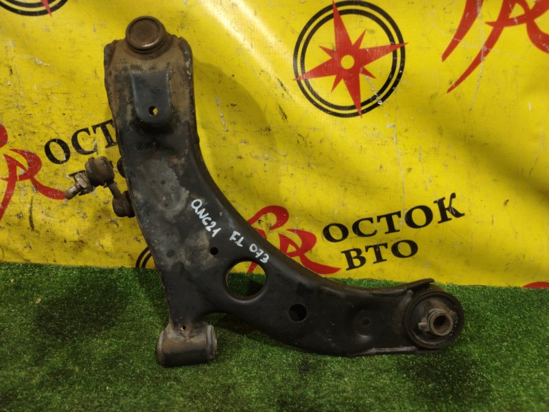 рычаг, 3000 рублей, Красноярск